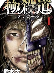 漫画改编电影《第七街的猫》剧照